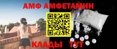 прущие грибы Бийск