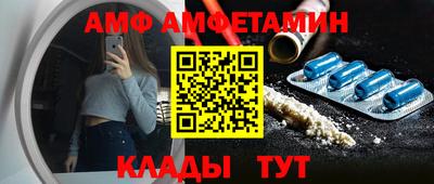 прущие грибы Бийск