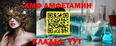 прущие грибы Бийск