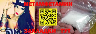 мяу мяу мука Балаково