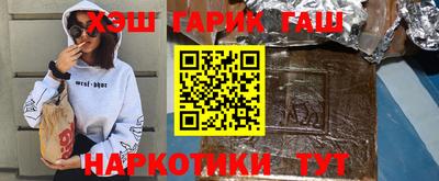 шишки Будённовск