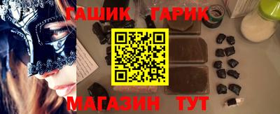 мяу мяу мука Балаково