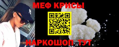 прущие грибы Бийск