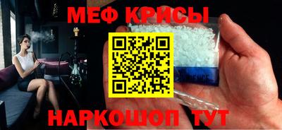 прущие грибы Бийск