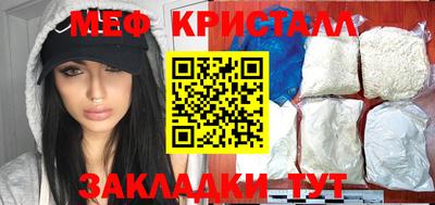 СК Беслан