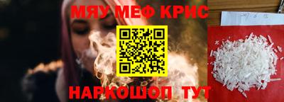 прущие грибы Бийск