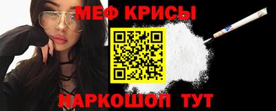 прущая мука Бугуруслан