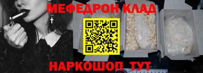 мяу мяу мука Балаково