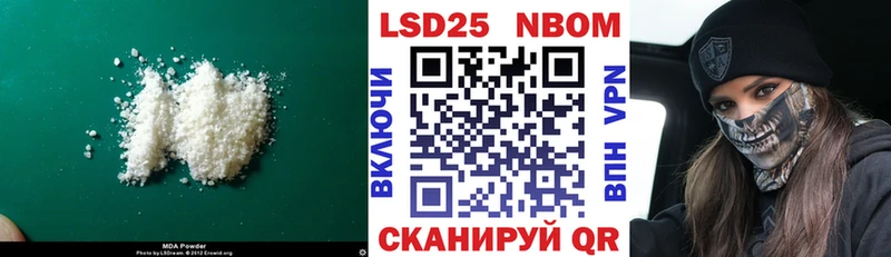 ЛСД экстази кислота  закладки  Боровичи 