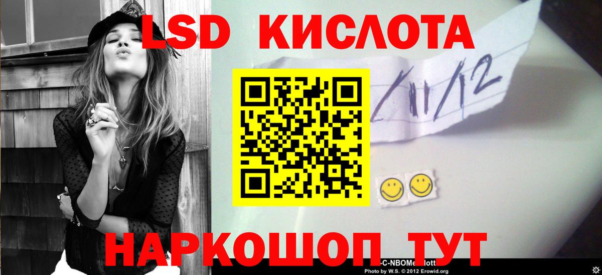 Боровичи  Лсд 25 экстази кислота  Вход с VPN  LSD-25 экстази ecstasy 