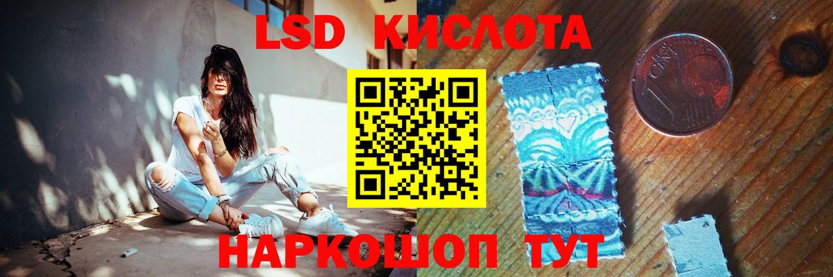 Лсд 25 экстази ecstasy Боровичи