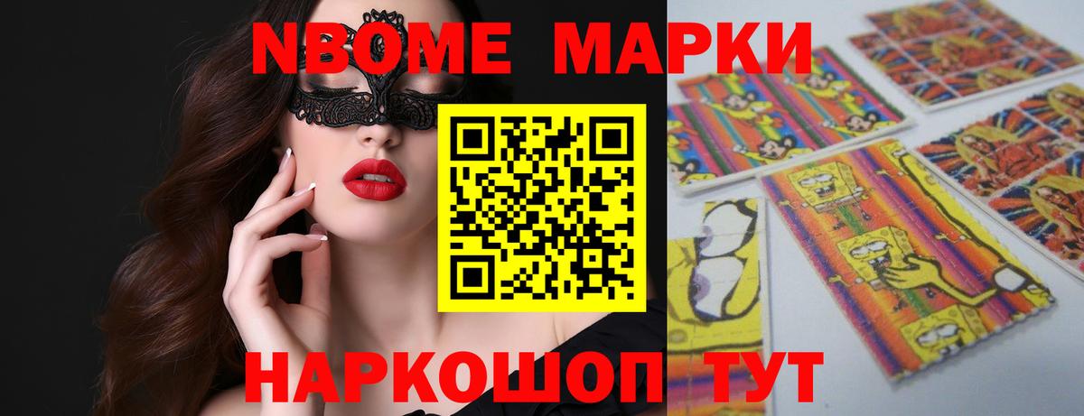 ЛСД экстази ecstasy Боровичи