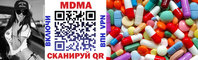 наркотики  Боровичи  МДМА crystal 
