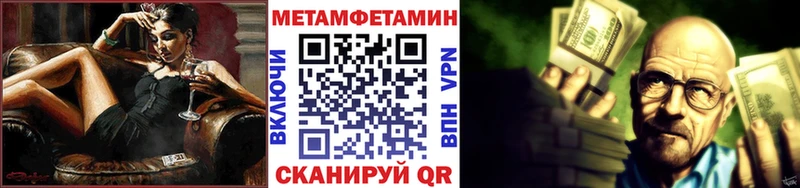 МЕТАМФЕТАМИН витя наркота Боровичи