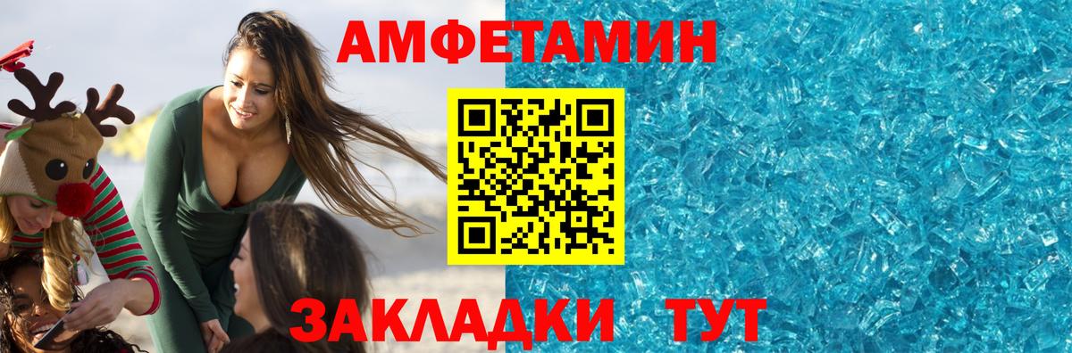 Меф   МАРИХУАНА  NBOMe  ГАШИШ  Боровичи  КОКАИН  Вейп ТГК  Вход с VPN 