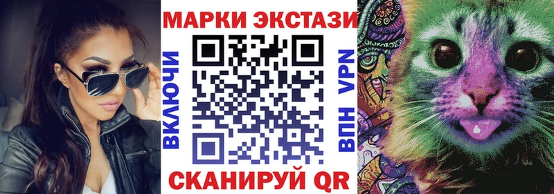 купить наркоту  гидра как войти  Наркотические марки 1,5мг  Боровичи 