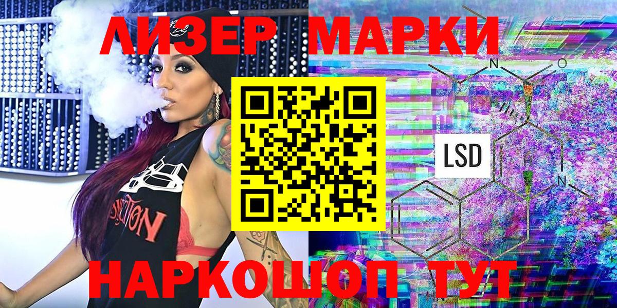 АМФЕТАМИН Боровичи