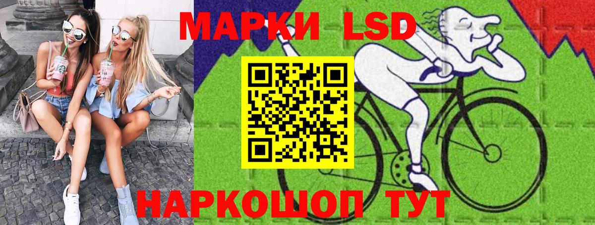 купить закладку  Вход с VPN  Боровичи  Марки 25I-NBOMe 1500мкг 