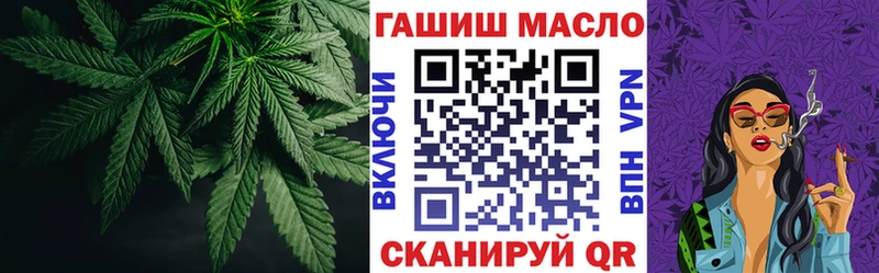 ТГК жижа  купить закладку  Боровичи 