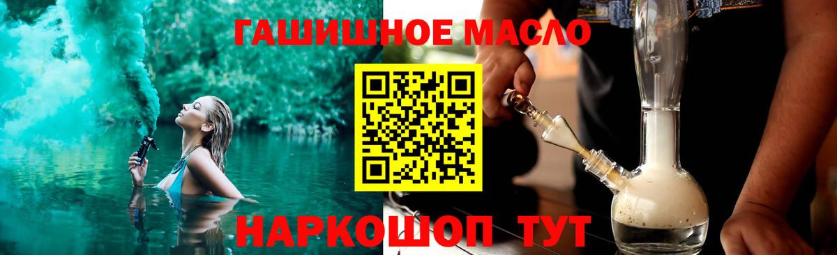 ТГК жижа  Вход с VPN  ТГК жижа  Боровичи 
