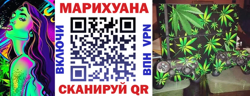 нарко площадка официальный сайт  Боровичи  Канабис сатива 