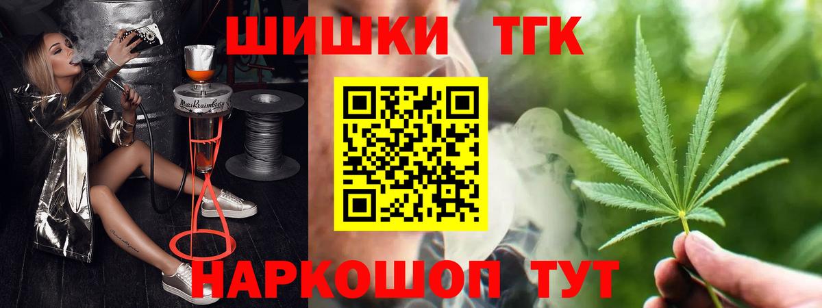 Шишки марихуана Bruce Banner Боровичи