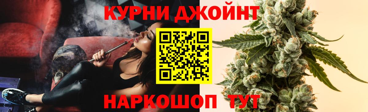Бошки марихуана THC 21% Боровичи