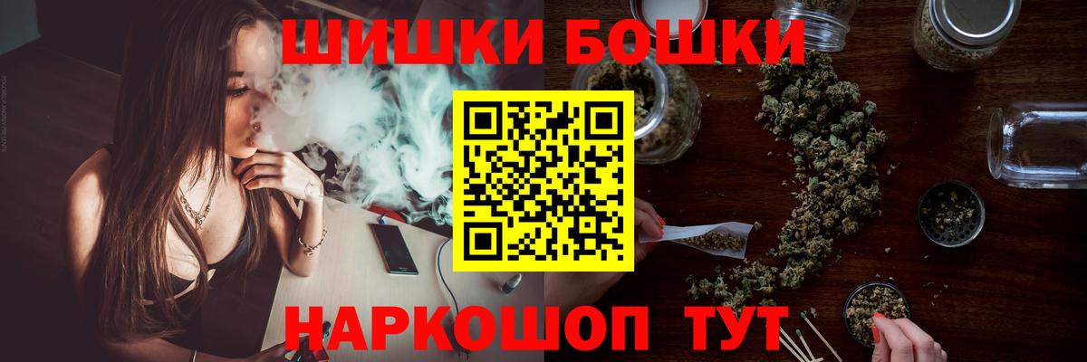 Конопля MAZAR  Боровичи  Канабис Amnesia 