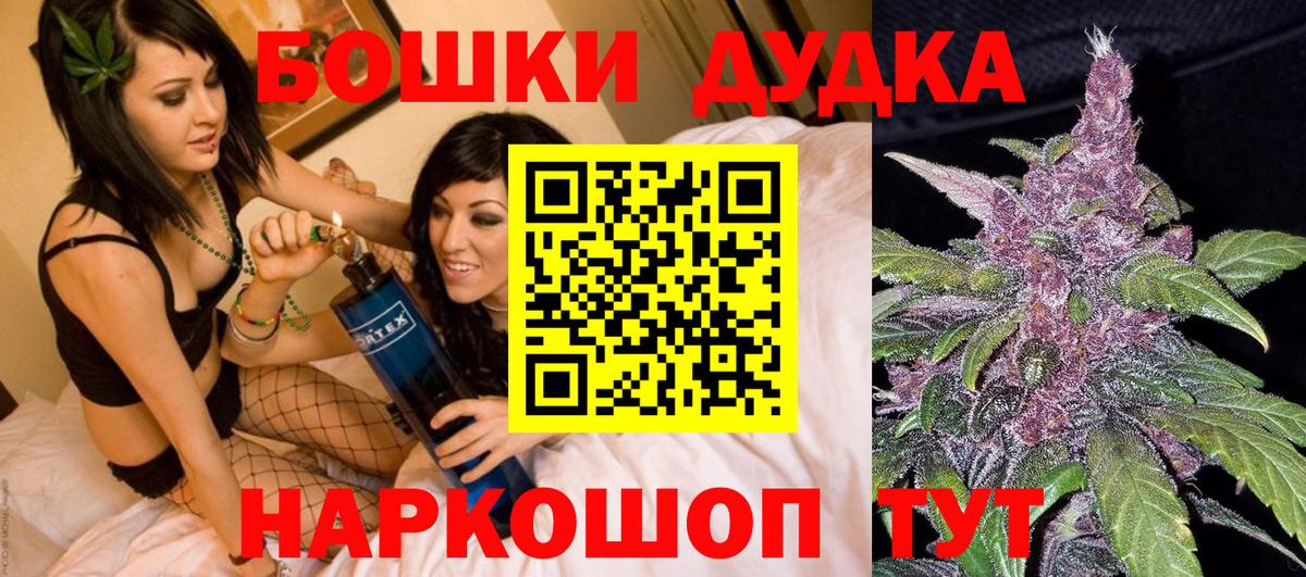 Боровичи  Бошки марихуана индика  Марихуана Amnesia  Вход с VPN  Шишки марихуана MAZAR 